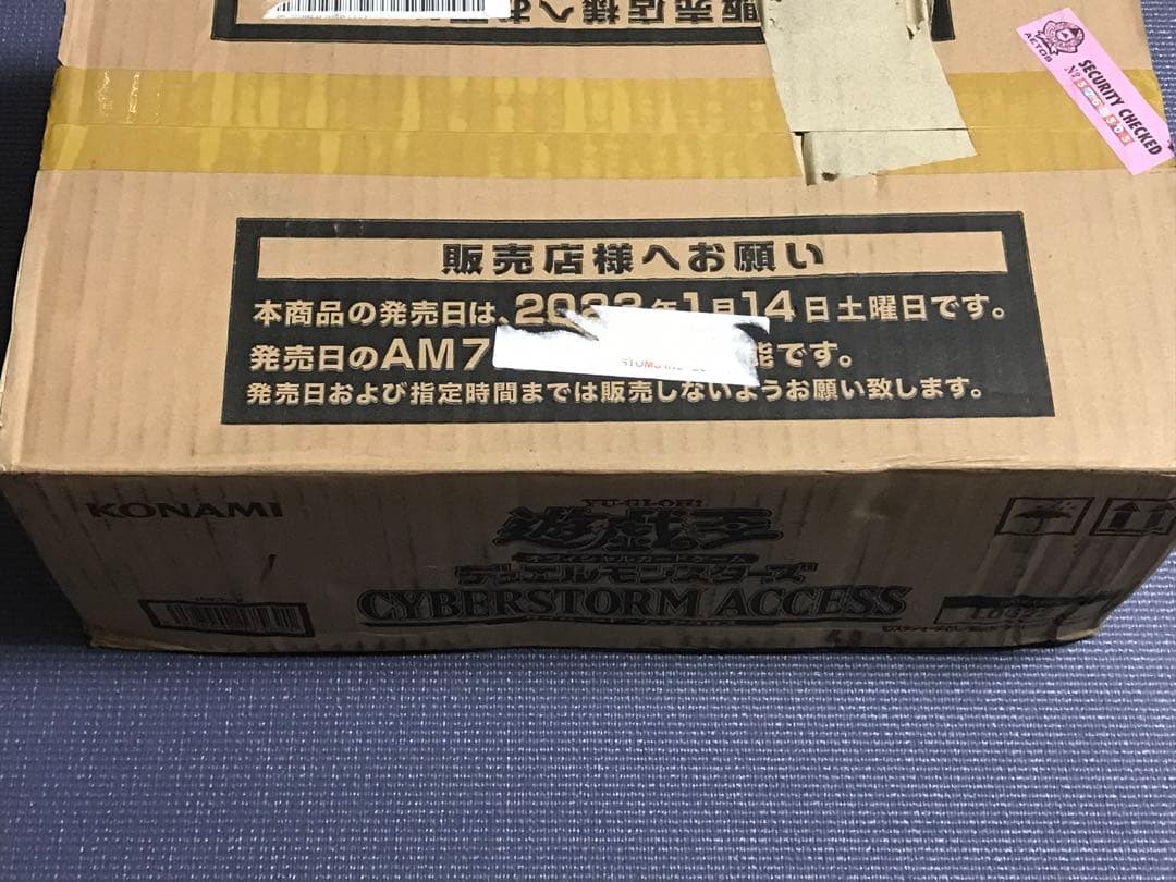 遊戯王 サイバーストームアクセス アジア版 初版 未開封 1カートン