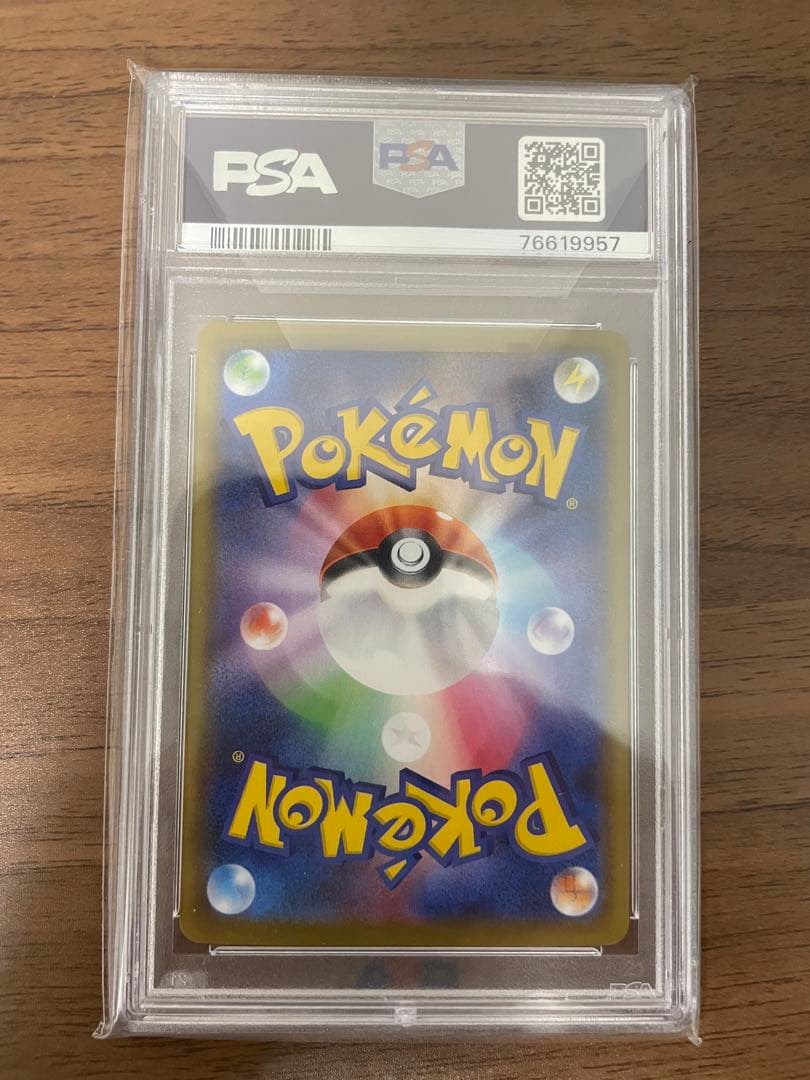 【psa10】ブラッキーv sa