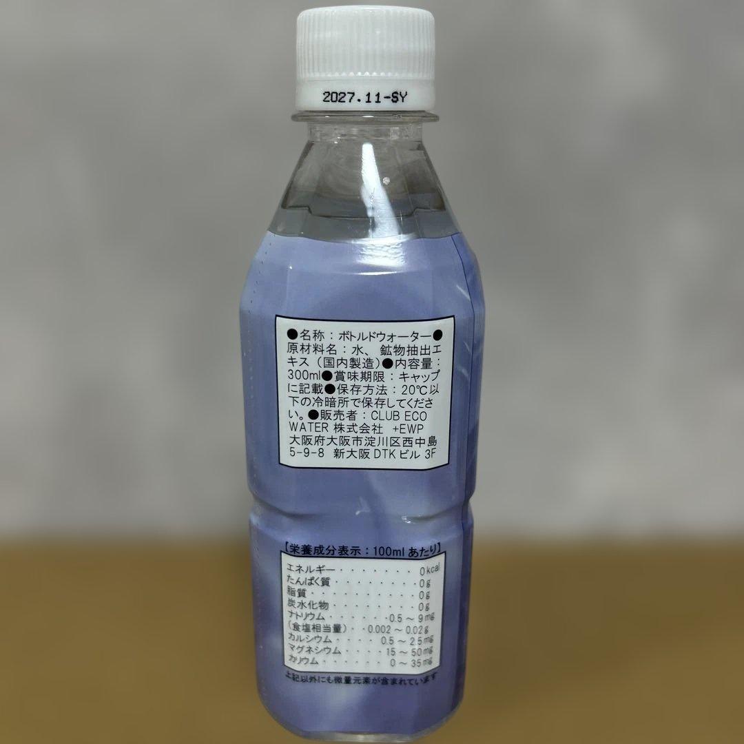 ポタポタクラブ ライフエッセンス 300ml 1本 - メルカリ