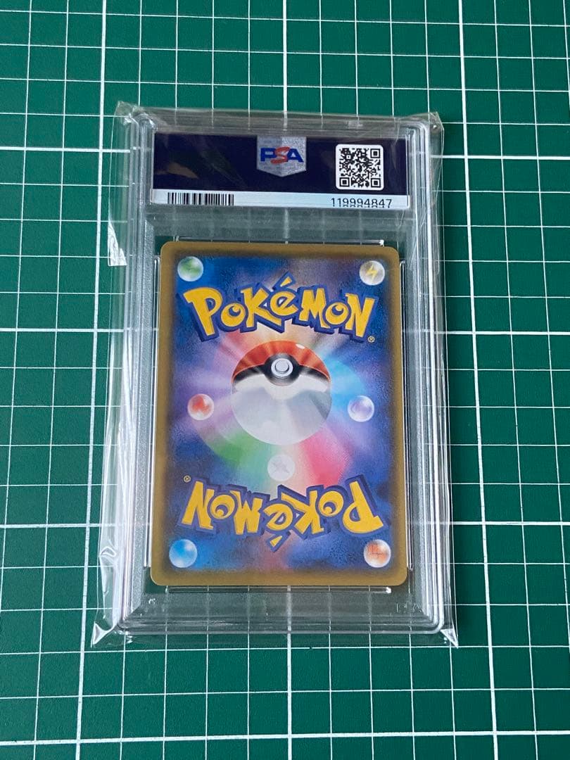 ◆【PSA10】お誕生日ピカチュウ　25th プロモ ポケカ