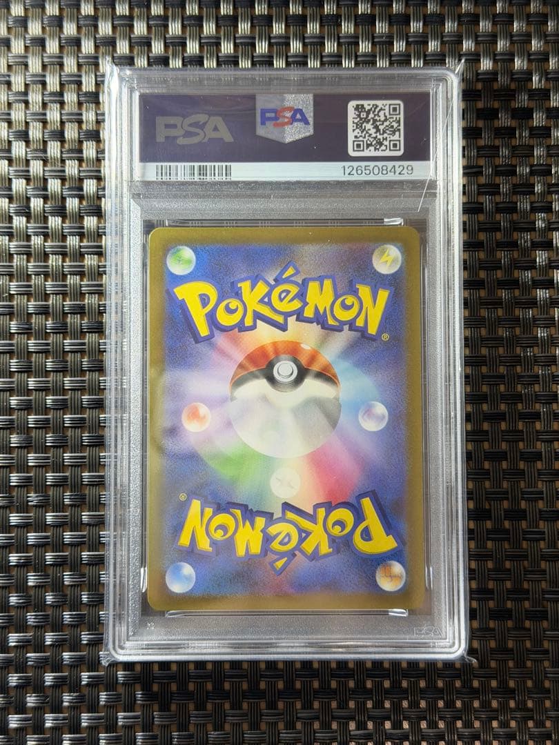 名探偵ピカチュウ PROMO SV-Pプロモカード 098/SV-P PSA10