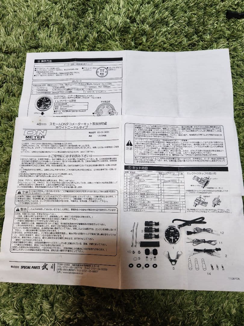 TAKEGAWA タケガワ スモールDN タコメーター モンキー　ゴリラ　エイプ
