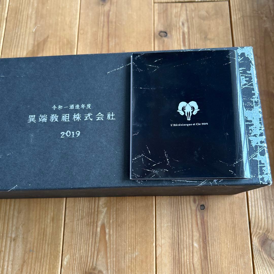 新政 異端教祖株式会社〔化粧箱付〕あらまさ【新政酒造】 2019年