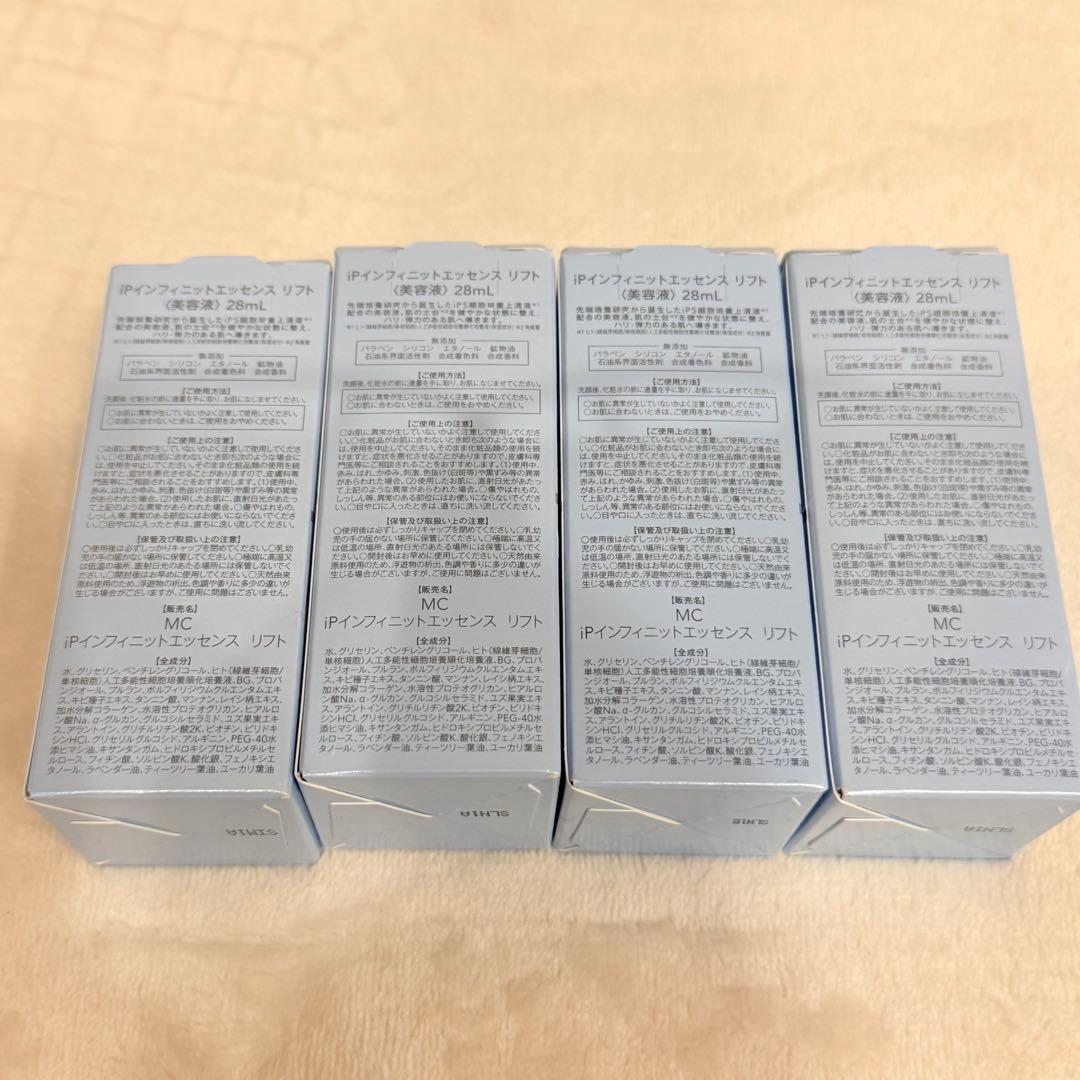 ミュゼコスメ iPインフィニットエッセンスリフト　28mL×4本