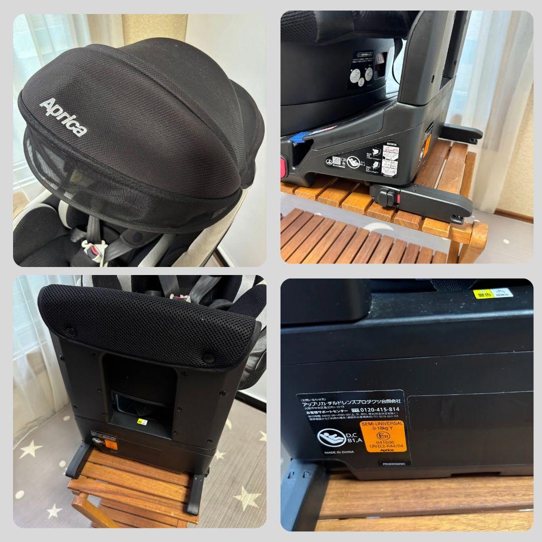 《美品❣️早い者勝ち❣️》アップリカ　チャイルドシート　クルリラ⭐︎