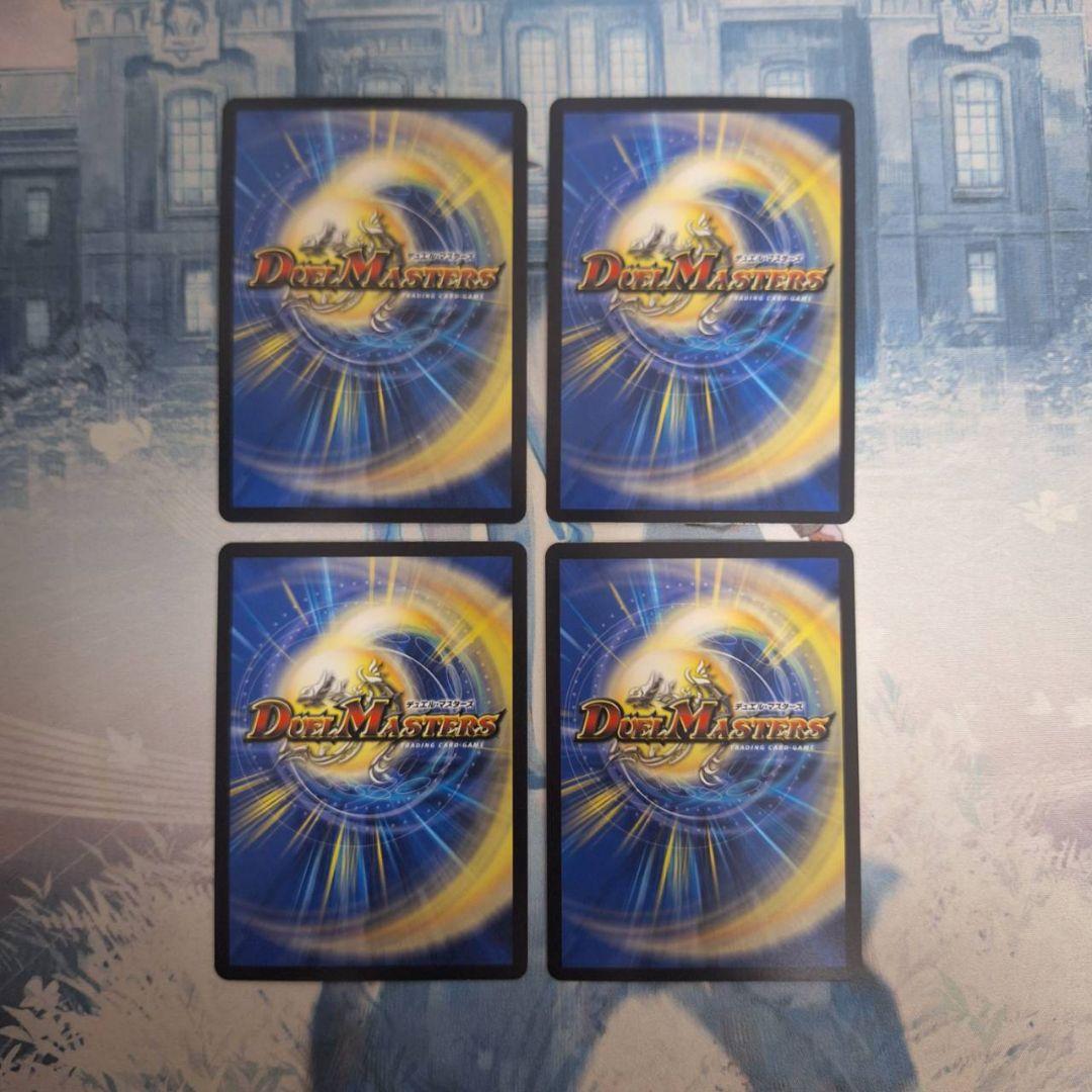 「0552」切札勝太&カツキングー熱血の物語ー　キャラ　４枚