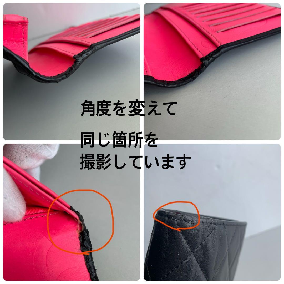 箱シール有り✨CHANEL マトラッセ カンボンライン ２つ折り長財布白黒ピンク