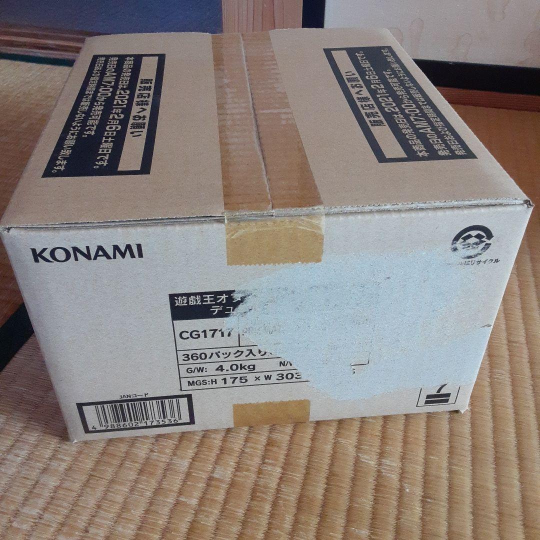 遊戯王OCG プリズマティックアートコレクション 1カートン