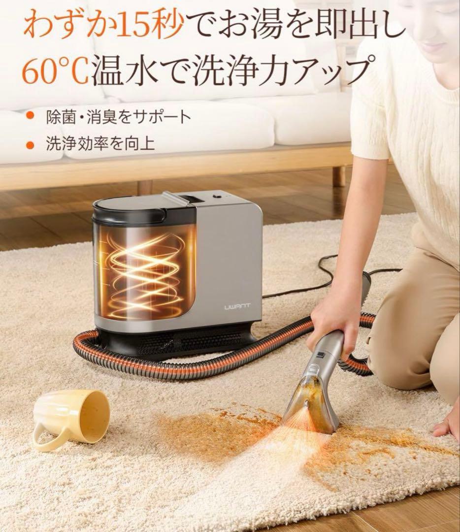 18000Pa 超強吸引力 スチームクリーナー 高温リンサークリーナー 加熱