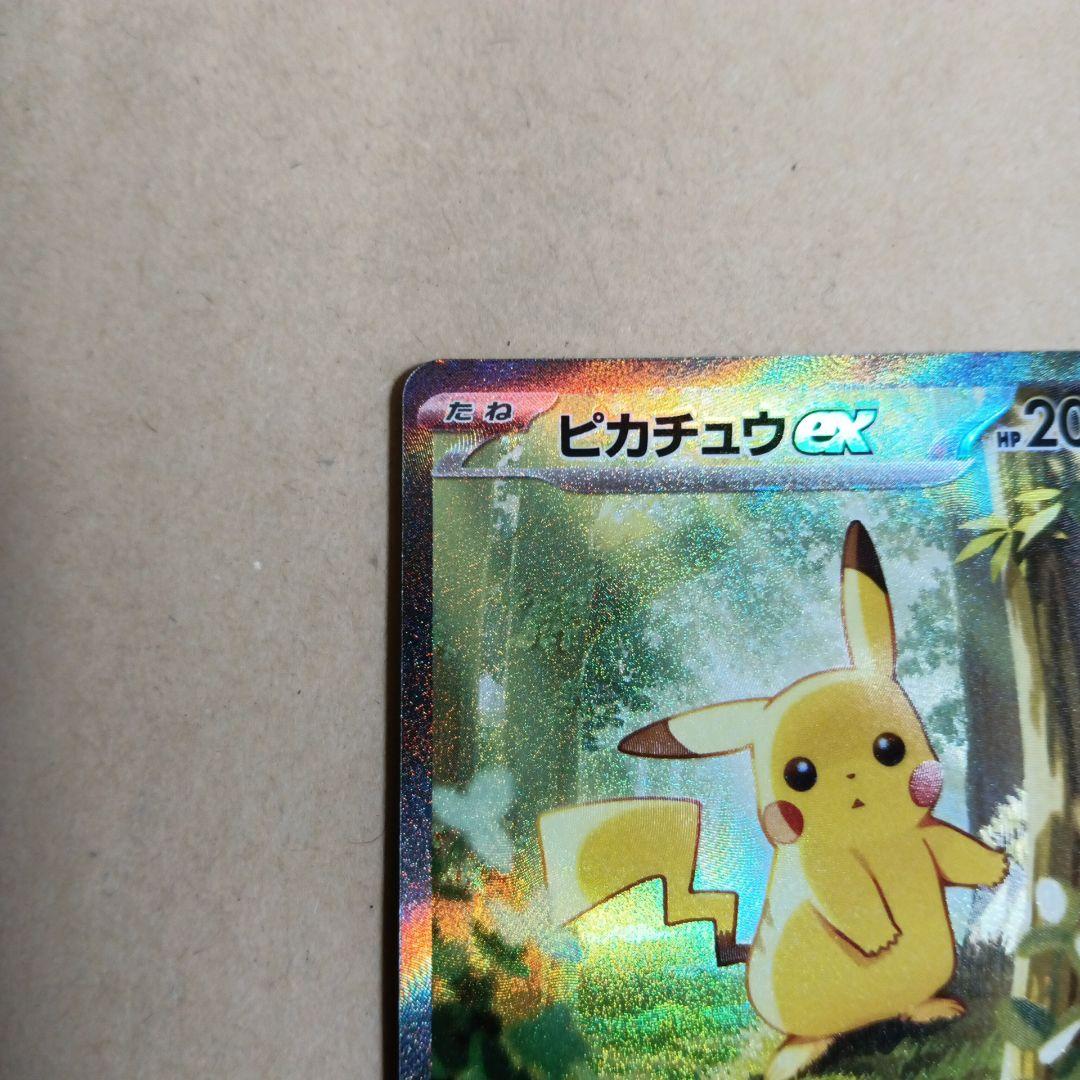 ライトさん専用100バトルコレクションNO25ピカチュウｅｘ