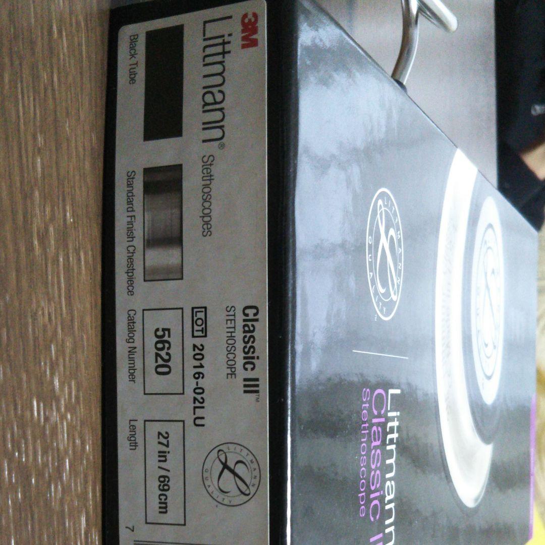 新品】LAB FISH 6連スターラー MMS6Pro 個別制御 500ml×6 理化学機器の