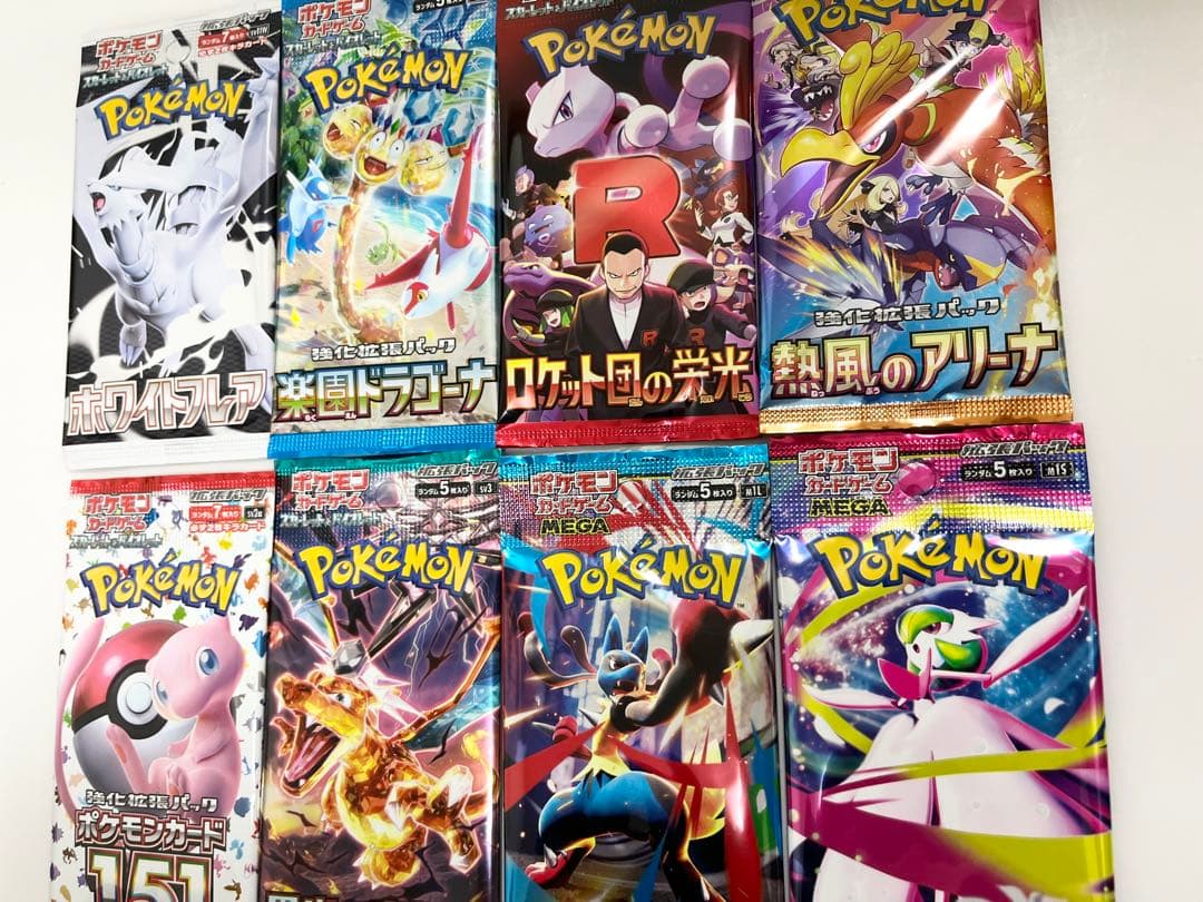 ポケモンカード未開封パック楽園ドラゴーナ熱風のアリーナ黒炎の支配者など8Pポケカ