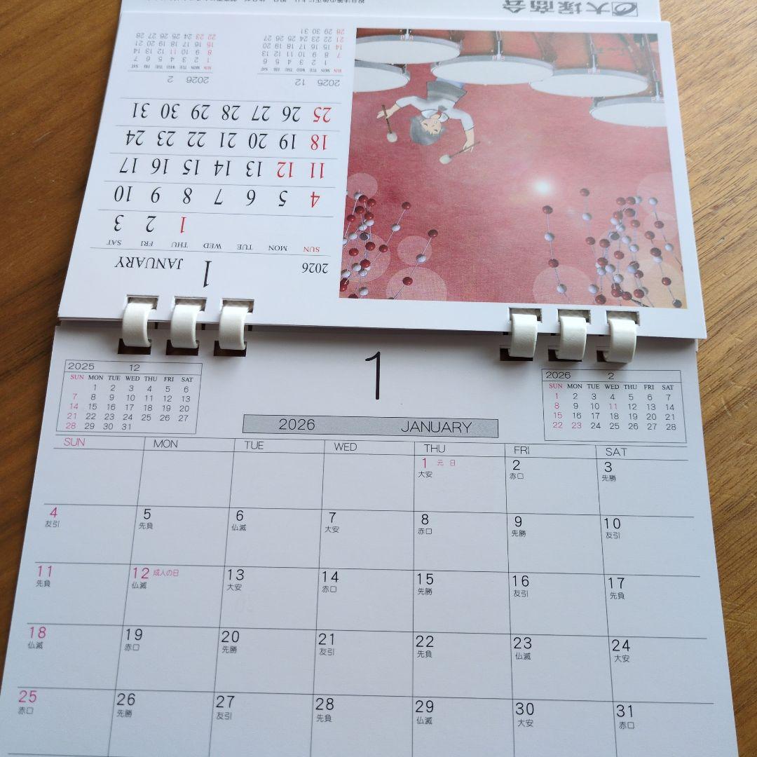 匿名配送】2026年 卓上カレンダー 音楽と花のデザイン - メルカリ