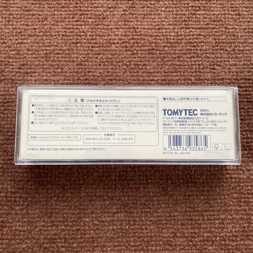 【TOMIX】JR貨車 コキ104形(リサーチキャビン付)