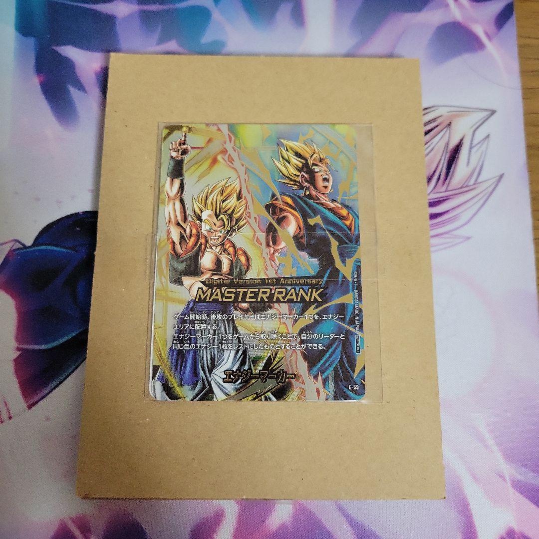 フュージョンワールド エナジーマーカー デジタル マスター ランク