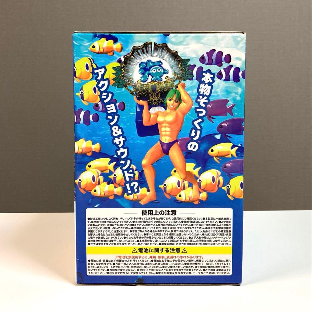 SANYO大海物語4SP パールフラッシュギミック - メルカリ