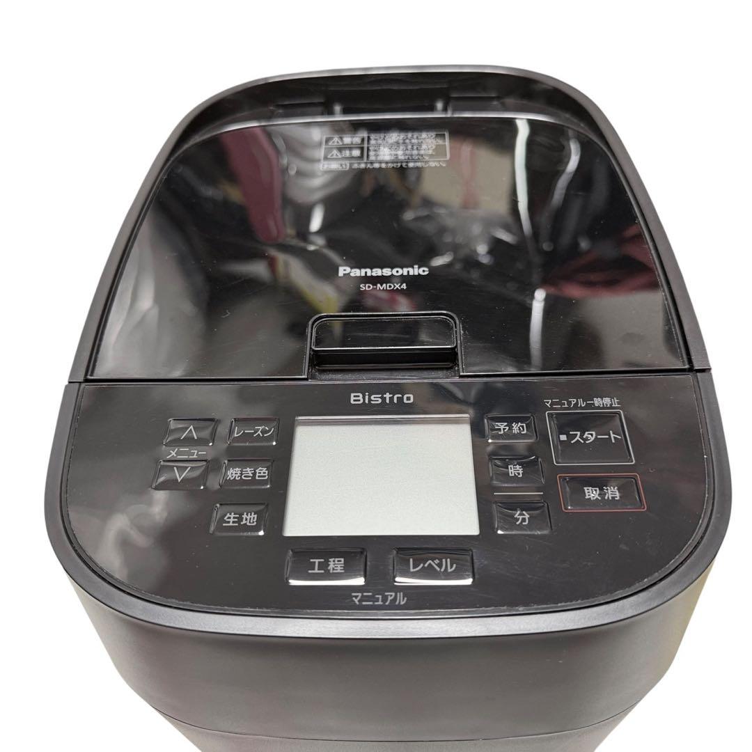 【美品】　Panasonic SD-MDX4 ホームベーカリー　2024年製