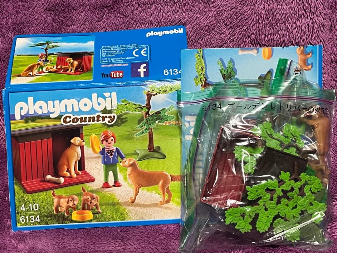 レア【プレイモービル】6145「犬の学校」6134「ゴールデンレトリバーの家族」