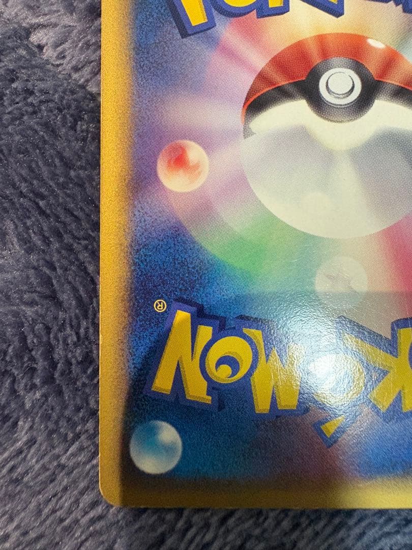 ブラッキー δ ☆ 拡張パック ホロンの研究塔 069/086