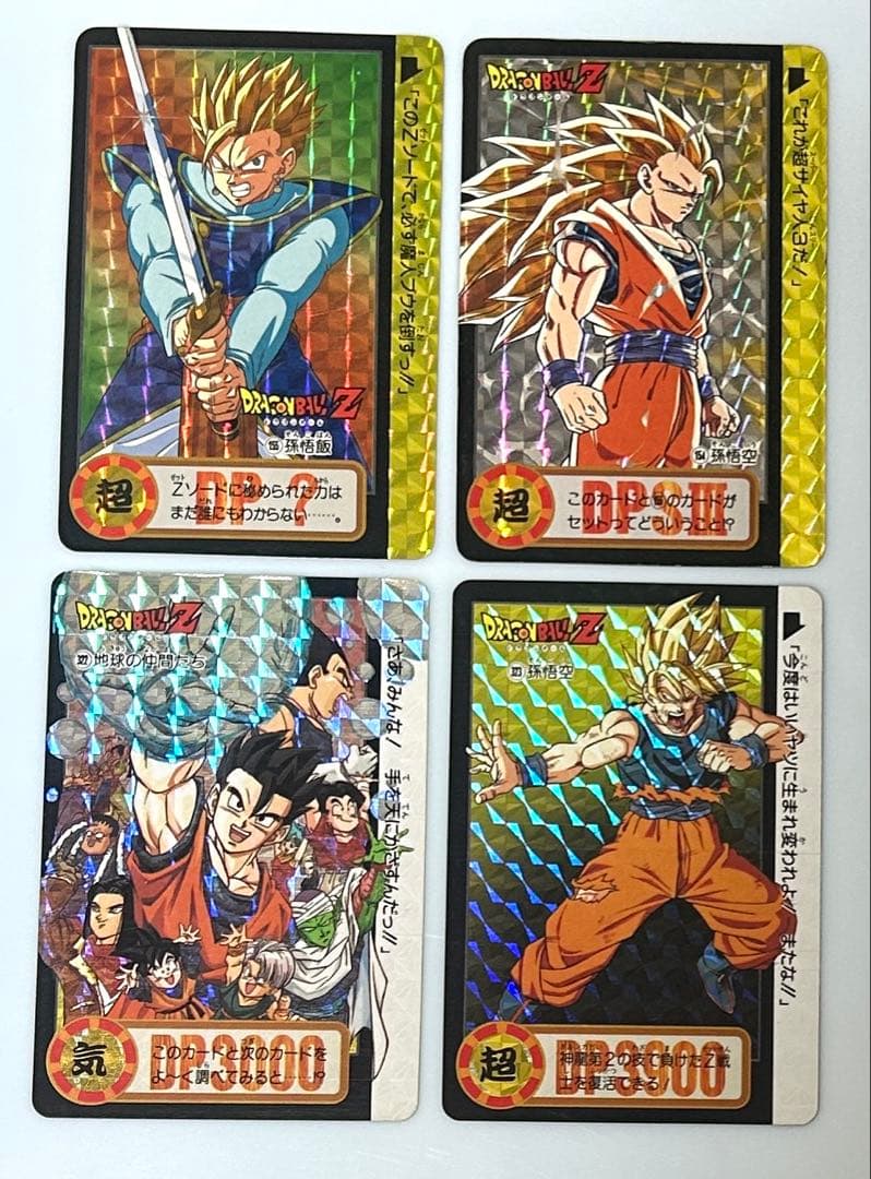 ドラゴンボールカードダス 【連番キラカードセット】 BANDAI 90年代