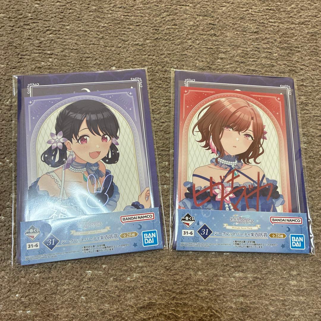 一番くじ アイドルマスター シャイニーカラーズ A賞 浅倉透 フィギュア