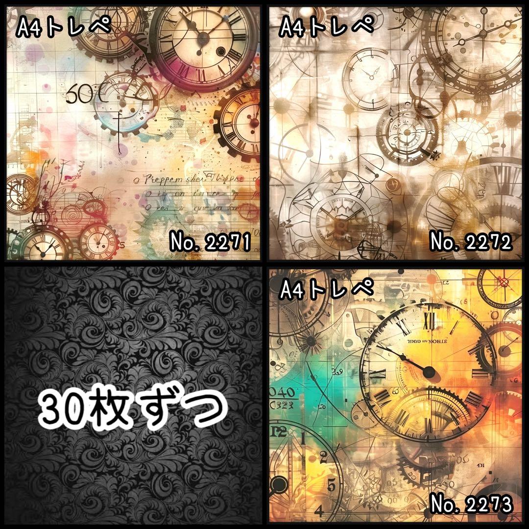 のん★☆様【フォロリピ様】【お取り置き17日迄】【おまけ増量】