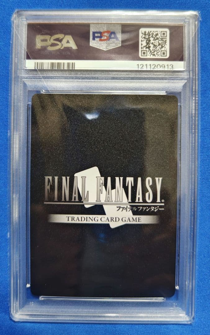 MTG 剣を鍬に PSA8 と アルフィノ PSA10 プロモ 連番セット MTG 剣を