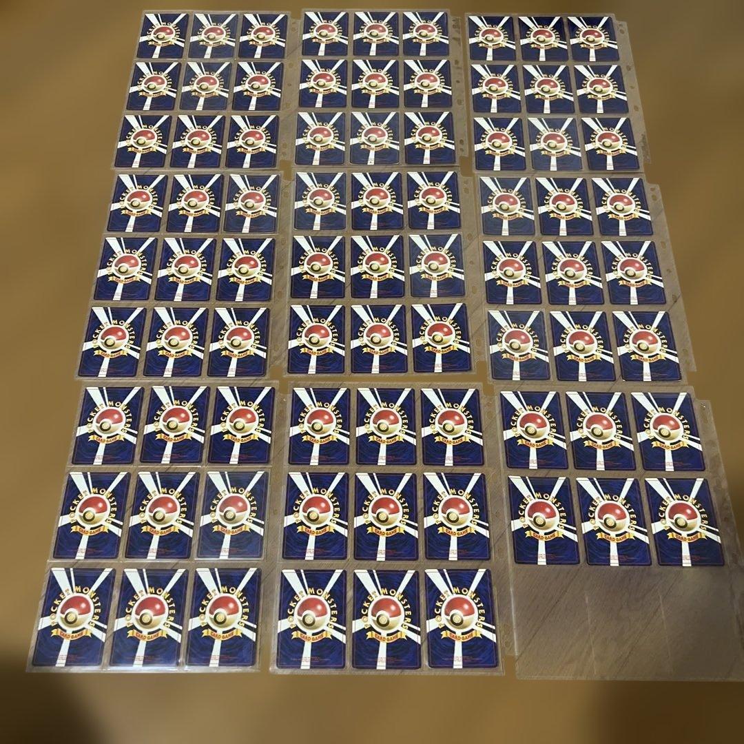 ポケモンカード 旧裏 コンプリート　1月20日まで何かおまけつけます！