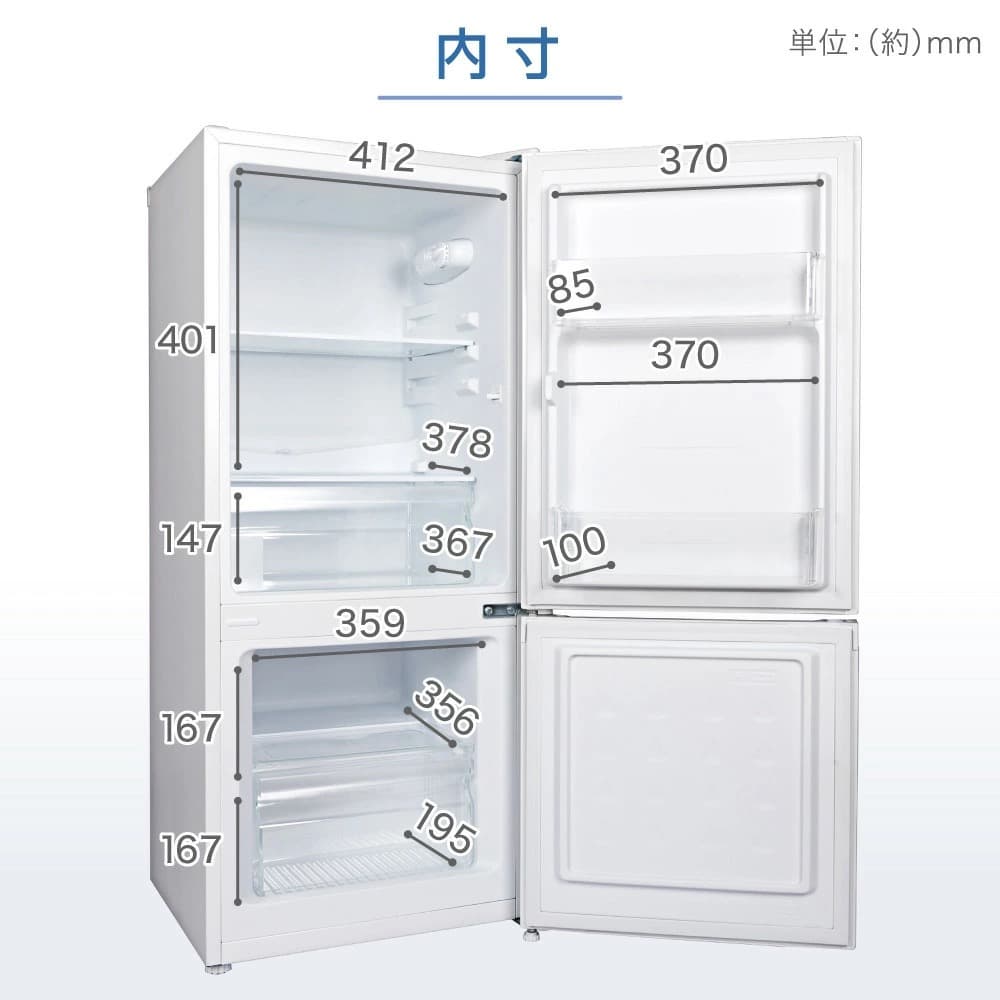 【美品】maxzen117L 冷蔵庫一人暮らし2023年製