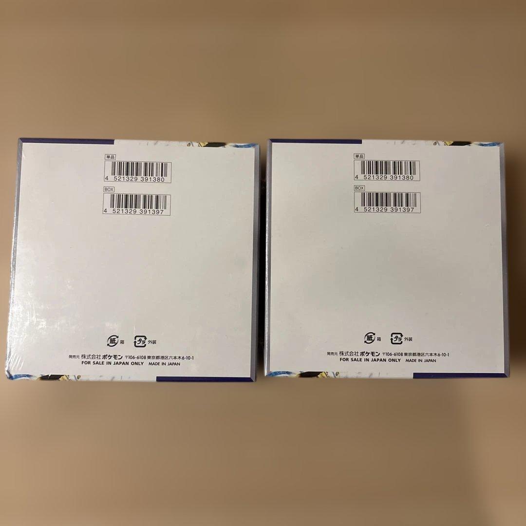 ポケモンカードゲーム レイジングサーフ 2ボックス 新品未開封 シュリンク付