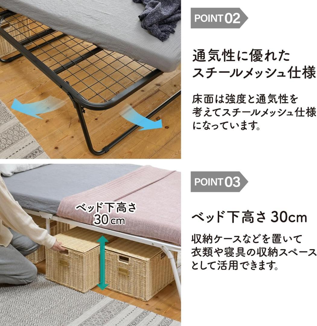 山善 ベッド 折り畳ベッド シングル マットホワイト MF-97195(MWH)