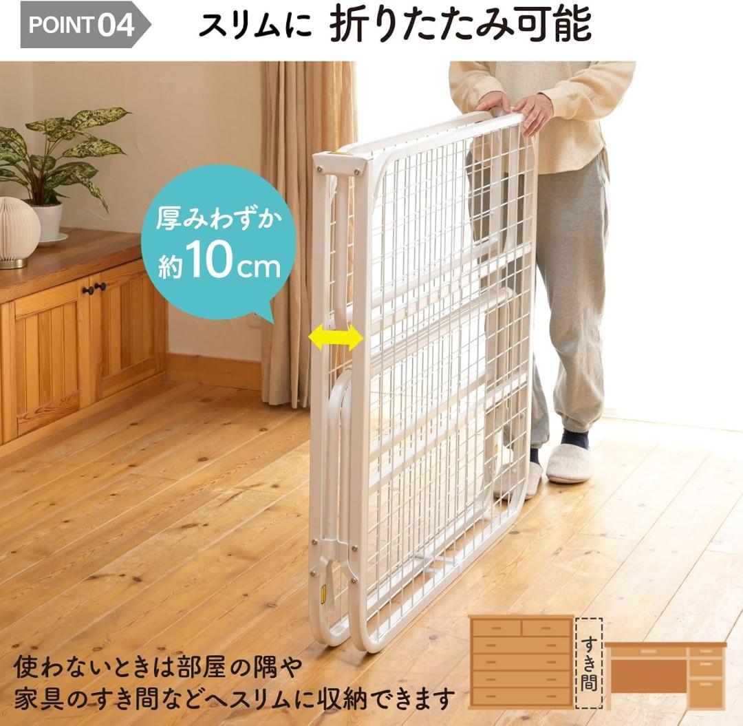 山善 ベッド 折り畳ベッド シングル マットホワイト MF-97195(MWH)