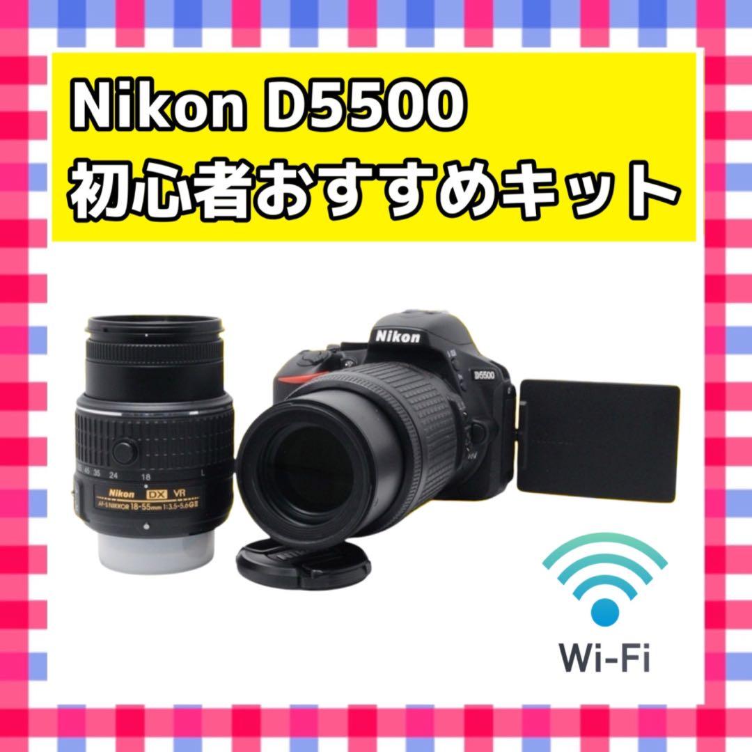 ❤️Wi-Fi &自撮り❤️Nikon D5500❤️Wレンズ❤️一眼レフカメラ