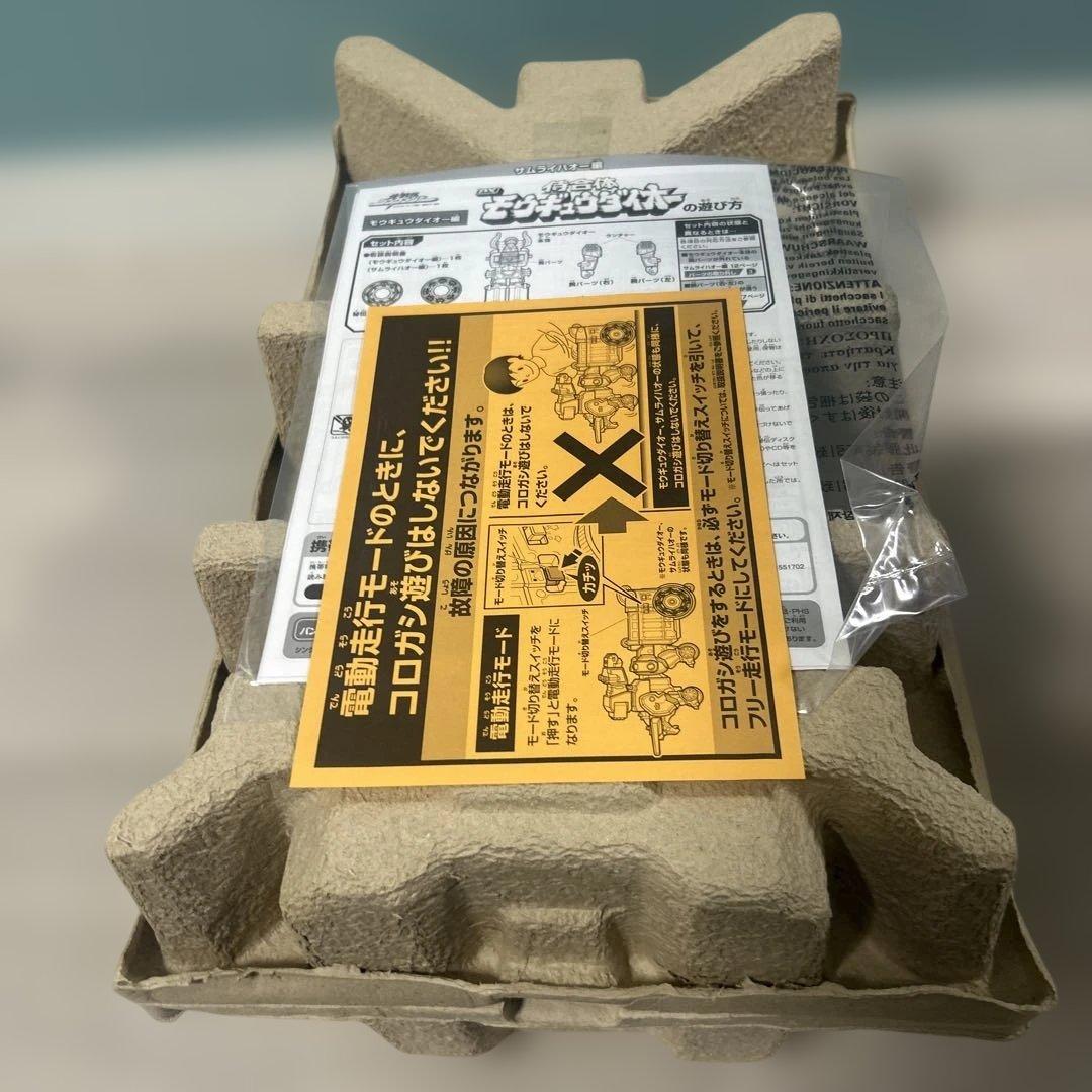 t721 侍合体 DXモウギュウダイオー 未使用品の通販はau PAY マーケット