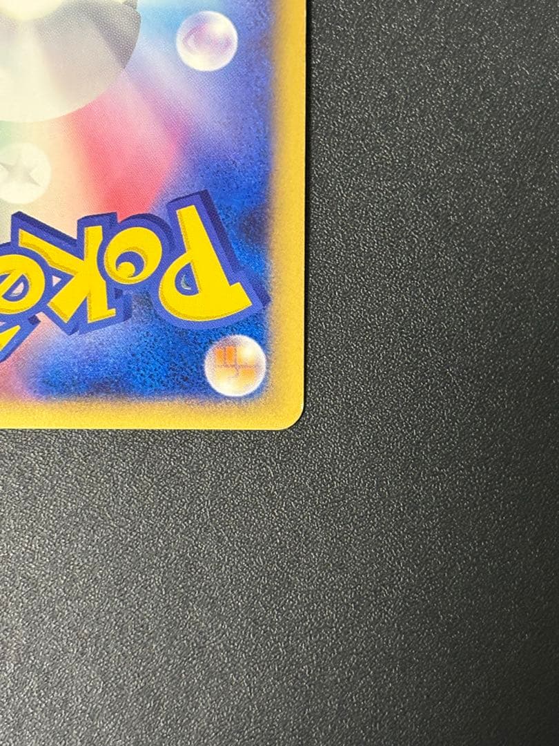 レックウザCLV.X 1ed