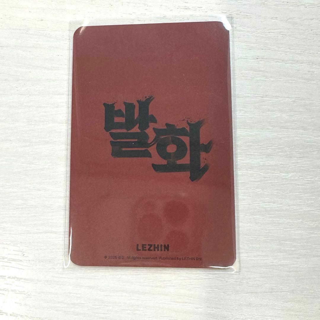 韓国BL LEBOM コラボカフェ 真珠を産む少年 発火 特典トレカ 발화