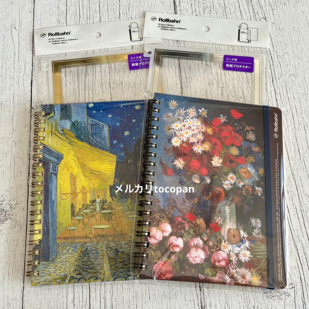 新品未開封 大ゴッホ展 ロルバーン 野の花 夜のカフェテラス