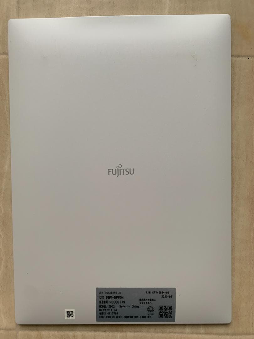 FUJITSU QUADERNO FMV-DPP04 A5 1世代 純正カバー付 FUJITSU QUADERNO