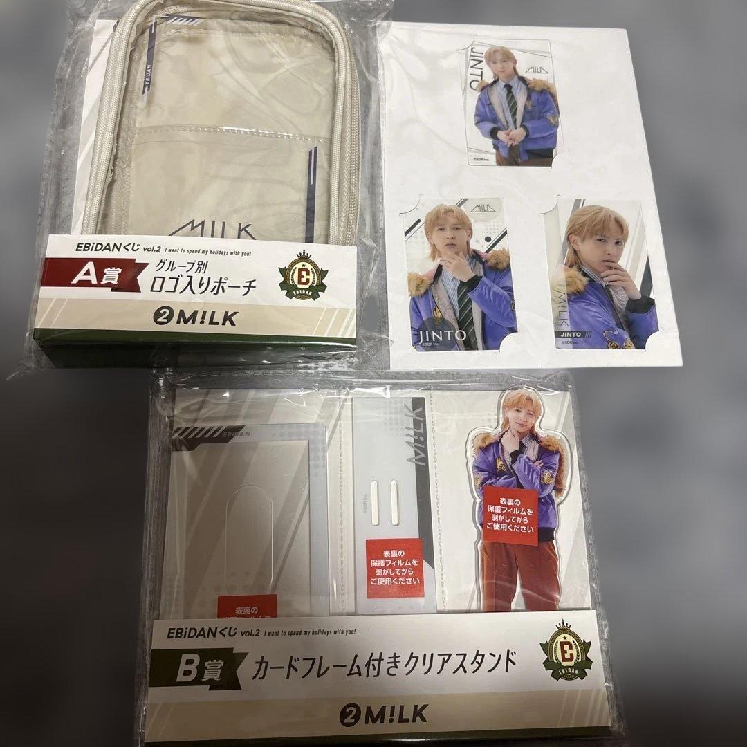 EBiDAN 一番くじ M!LK 吉田仁人 3点セット 未開封】《2点セット》EBiDANくじ vol.2 M!LK 吉田仁人