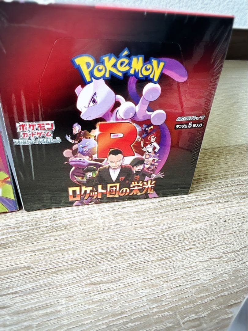 ポケモンカード 未開封シュリンク付BOX まとめ売り
