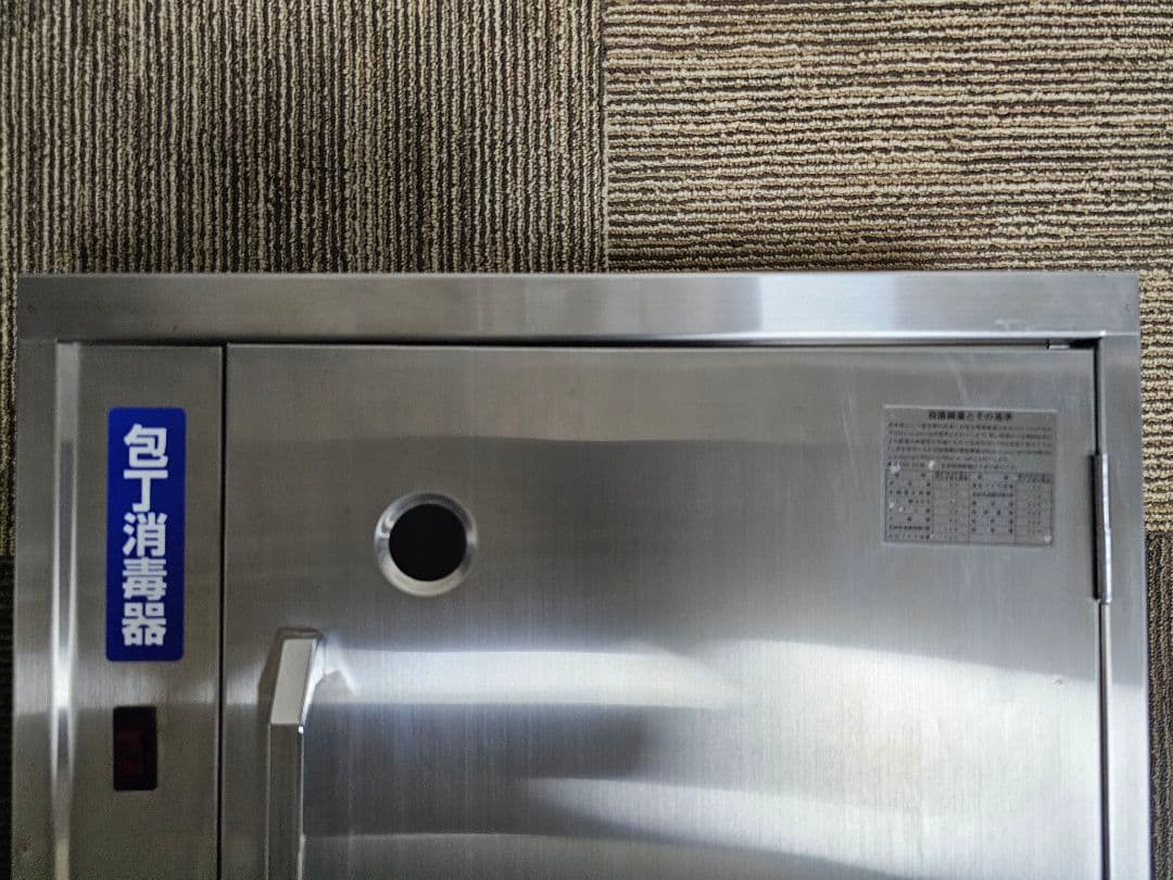 リョウリナ様専用 殺菌灯付 庖丁保管庫 キンキラー Kー108S型 8本