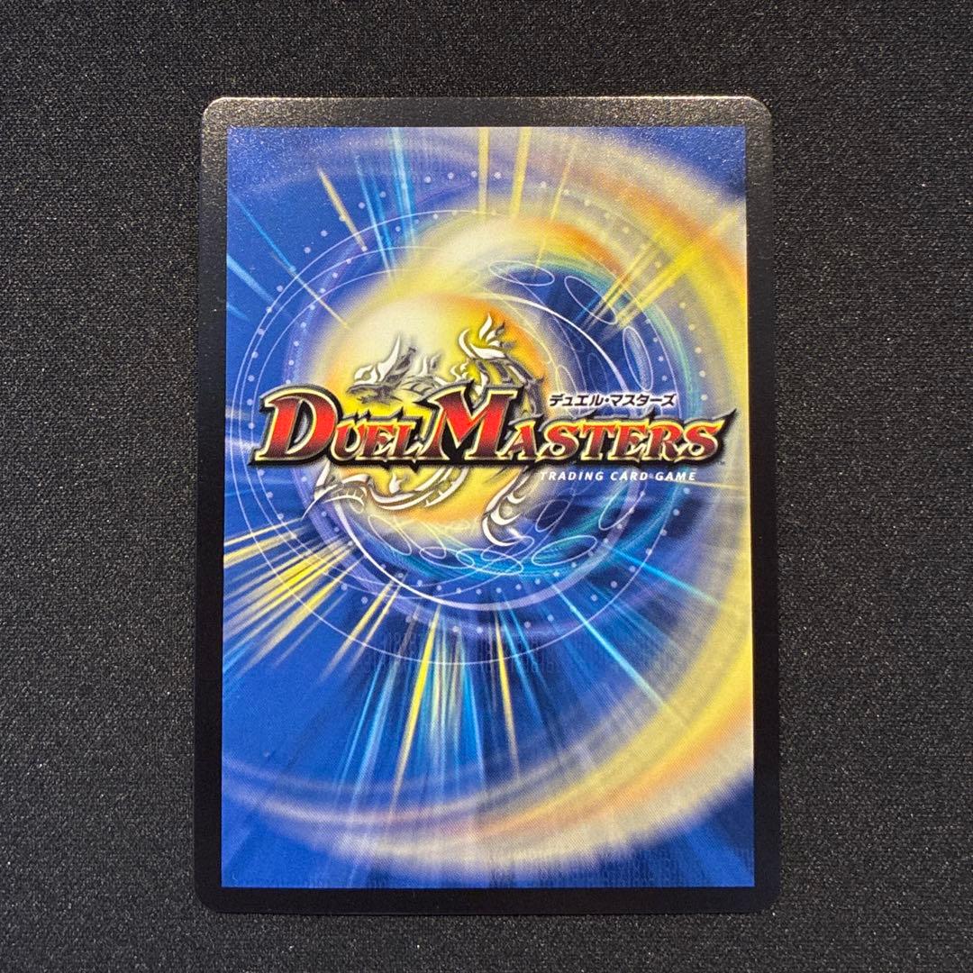 デュエマ　流星のガイアッシュカイザー　CS　プロモ