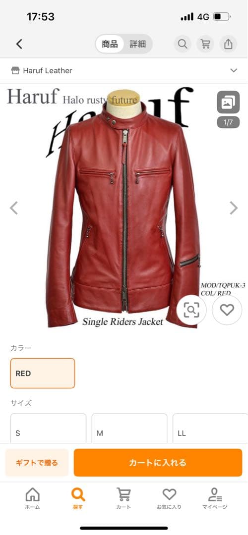 Haruf レッド シングルライダースジャケット Haruf（ハルフ） 革ジャン ライダースジャケット レザージャケット