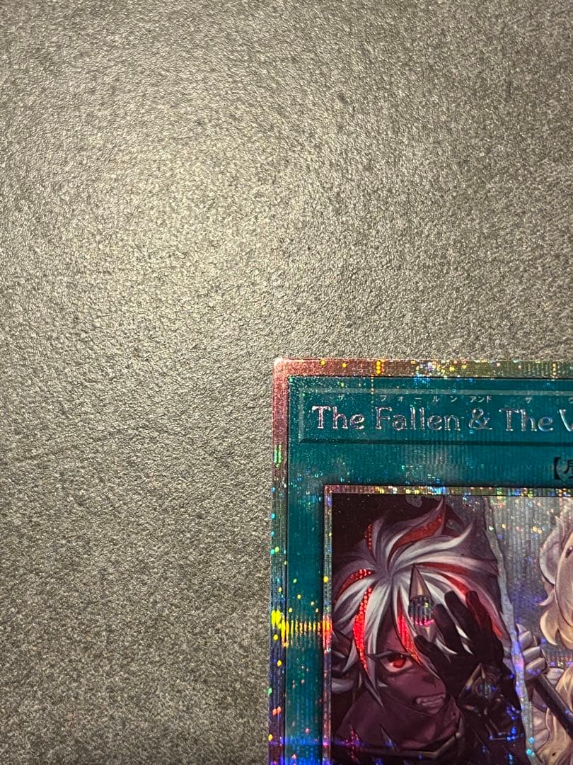 The Fallen & The Virtuous プリズマティックシークレット