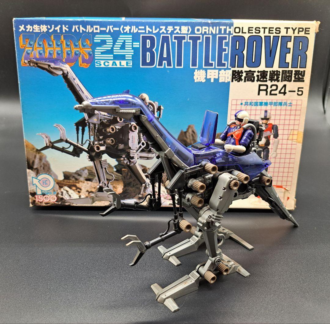 ZOIDS メカ生体 旧ゾイド バトルローバー TOMY タカラトミー 箱付き