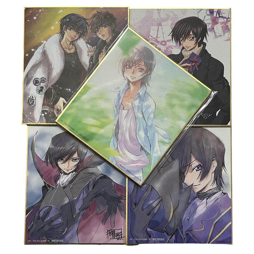 コードギアス CLAMP 特別上映 特典 色紙 来場者特典 スクエアカード