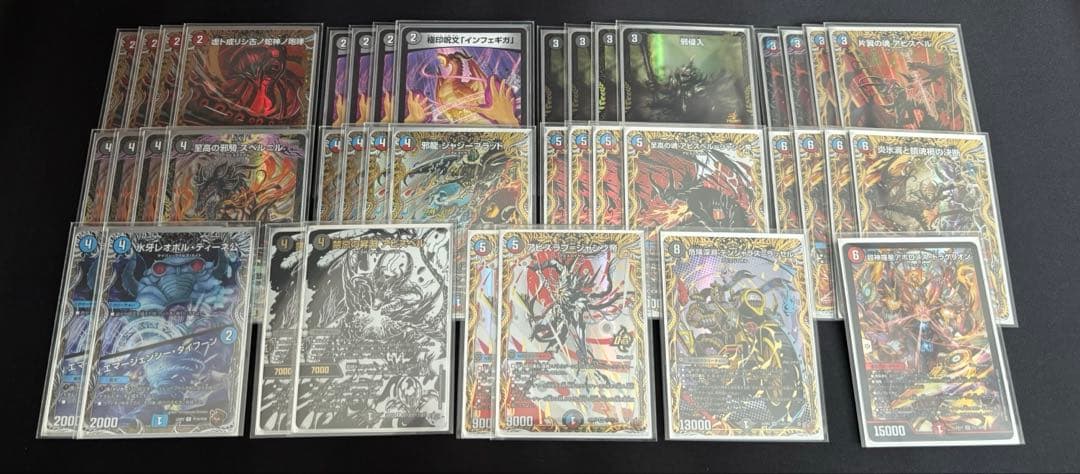 クローシスアビス 高レート デッキ + 調整パーツ - メルカリ