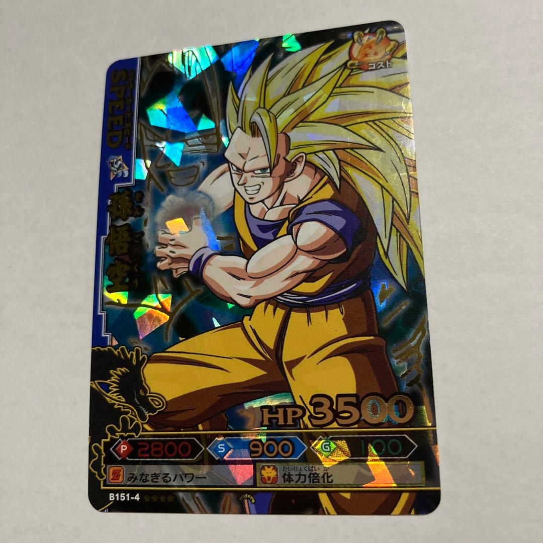 送料込/ドラゴンバトラーズ 爆レア 第4弾 孫悟空 ドラゴンボールカード