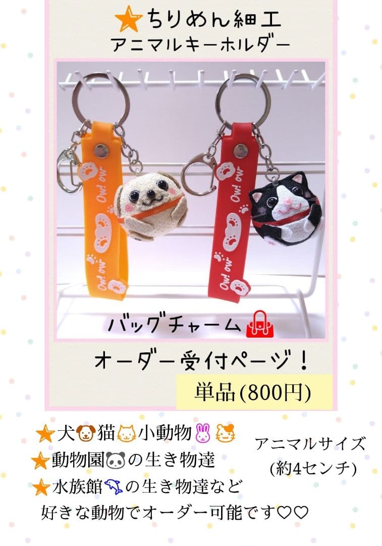 乾燥葉 乾燥野菜 ◎セミオーダーページ◎ ウサギ ハムスター リクガメ