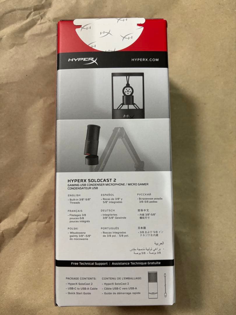 HyperX SOLCAST 2 USBマイク